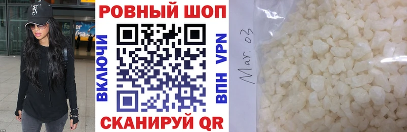 Сколько стоит Купино СК  МДМА  ГАШИШ  Каннабис  МЕФ 