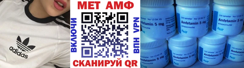 АМФЕТАМИН 97%  закладки  Купино 