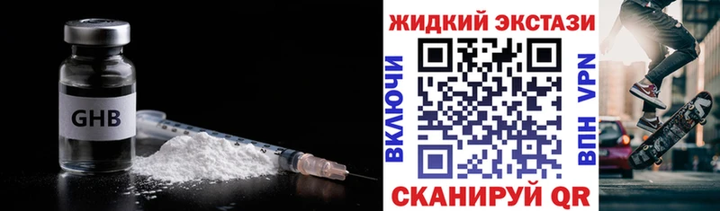 БУТИРАТ бутик  Купино 