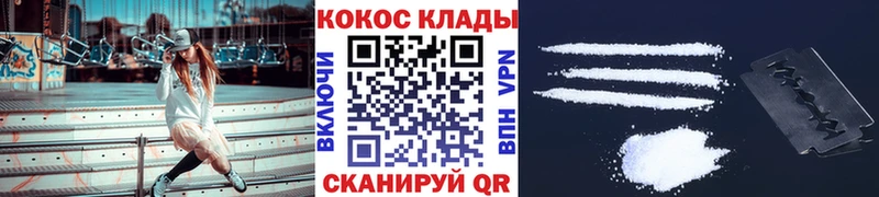 Кокаин 98%  Купино 