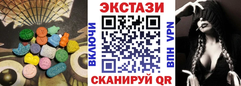 ЭКСТАЗИ бентли  Купино 