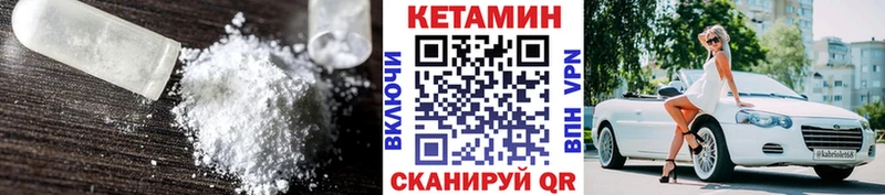 КЕТАМИН VHQ  ОМГ ОМГ сайт  Купино 