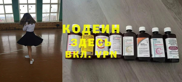 гидропоника Балахна