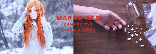 гидропоника Балахна
