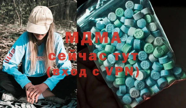 ALPHA-PVP Балабаново