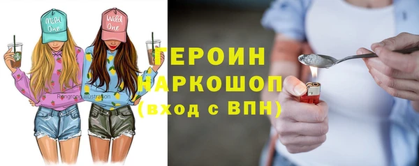 ГАЛЛЮЦИНОГЕННЫЕ ГРИБЫ Сатка