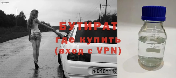 ALPHA-PVP Балабаново