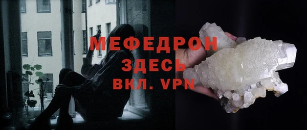 ALPHA-PVP Балабаново