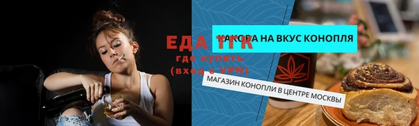ALPHA-PVP Балабаново