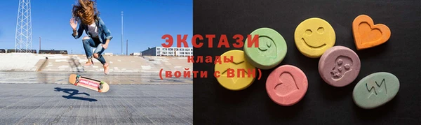 гидропоника Балахна