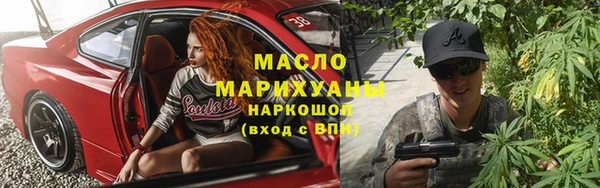 ALPHA-PVP Балабаново