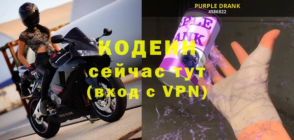 ALPHA-PVP Балабаново