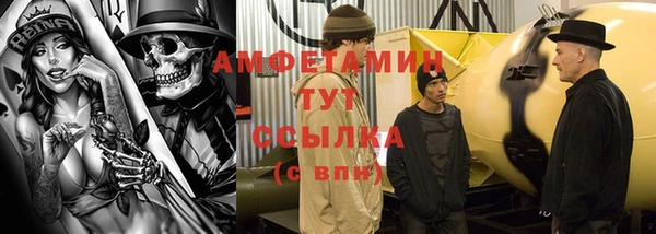 таблы Баксан