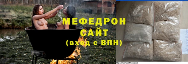 гидра Саяногорск