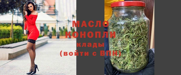 ALPHA-PVP Балабаново