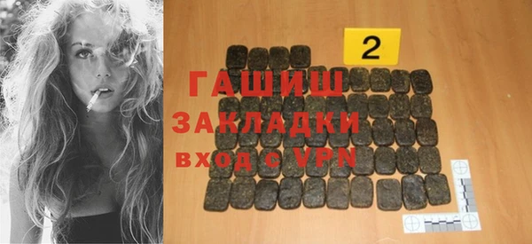 гидропоника Балахна