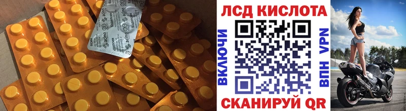 хочу   Купино  LSD-25 экстази ecstasy 
