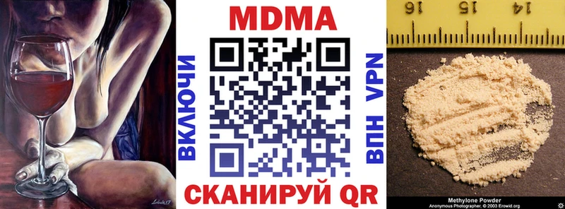 МДМА VHQ  Купино 