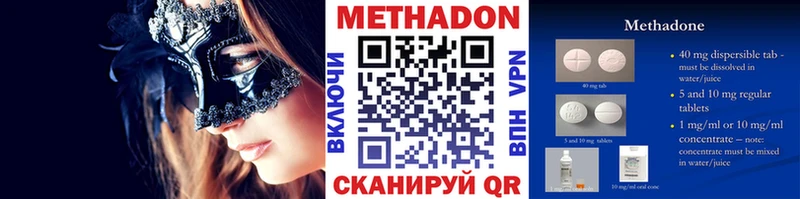 МЕГА зеркало  Купино  МЕТАДОН кристалл 