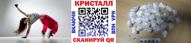 МЕТАМФЕТАМИН витя  Купино 