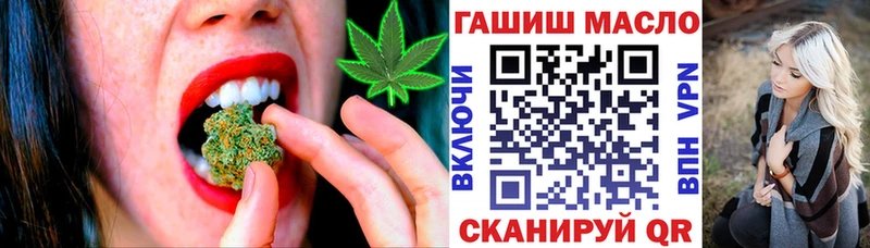 закладки Купино ТГК вейп с тгк
