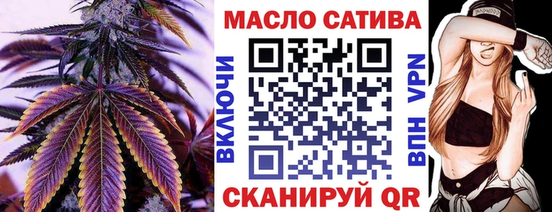 ТГК вейп с тгк Купино